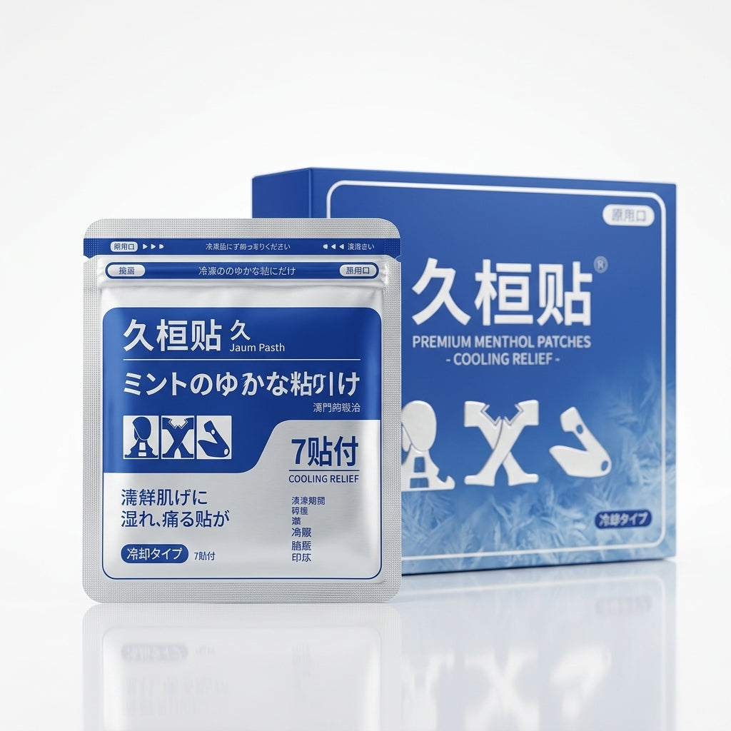 Japanese Pain Relief Patch — Advanced Comfort For Muscles & Joints
