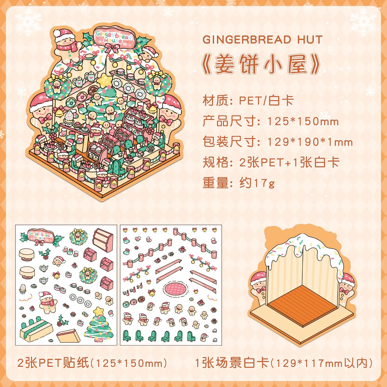 Christmas 3D Scene Stickers - 3pcs Festive Diorama Decals for DIY Journals & Crafts