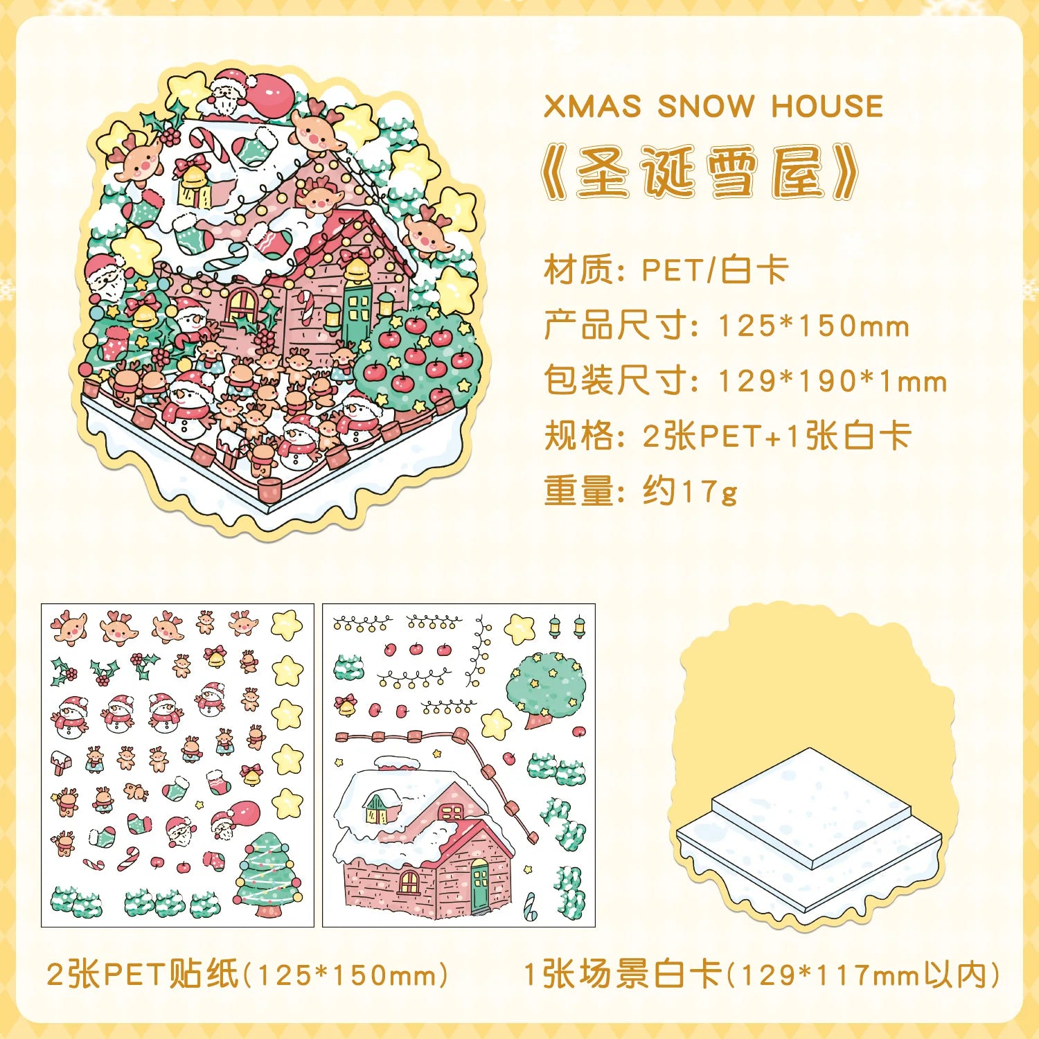 Christmas 3D Scene Stickers - 3pcs Festive Diorama Decals for DIY Journals & Crafts