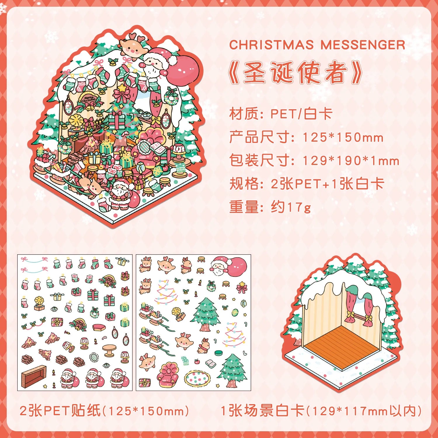 Christmas 3D Scene Stickers - 3pcs Festive Diorama Decals for DIY Journals & Crafts