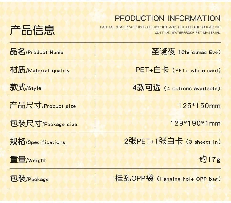 Christmas 3D Scene Stickers - 3pcs Festive Diorama Decals for DIY Journals & Crafts