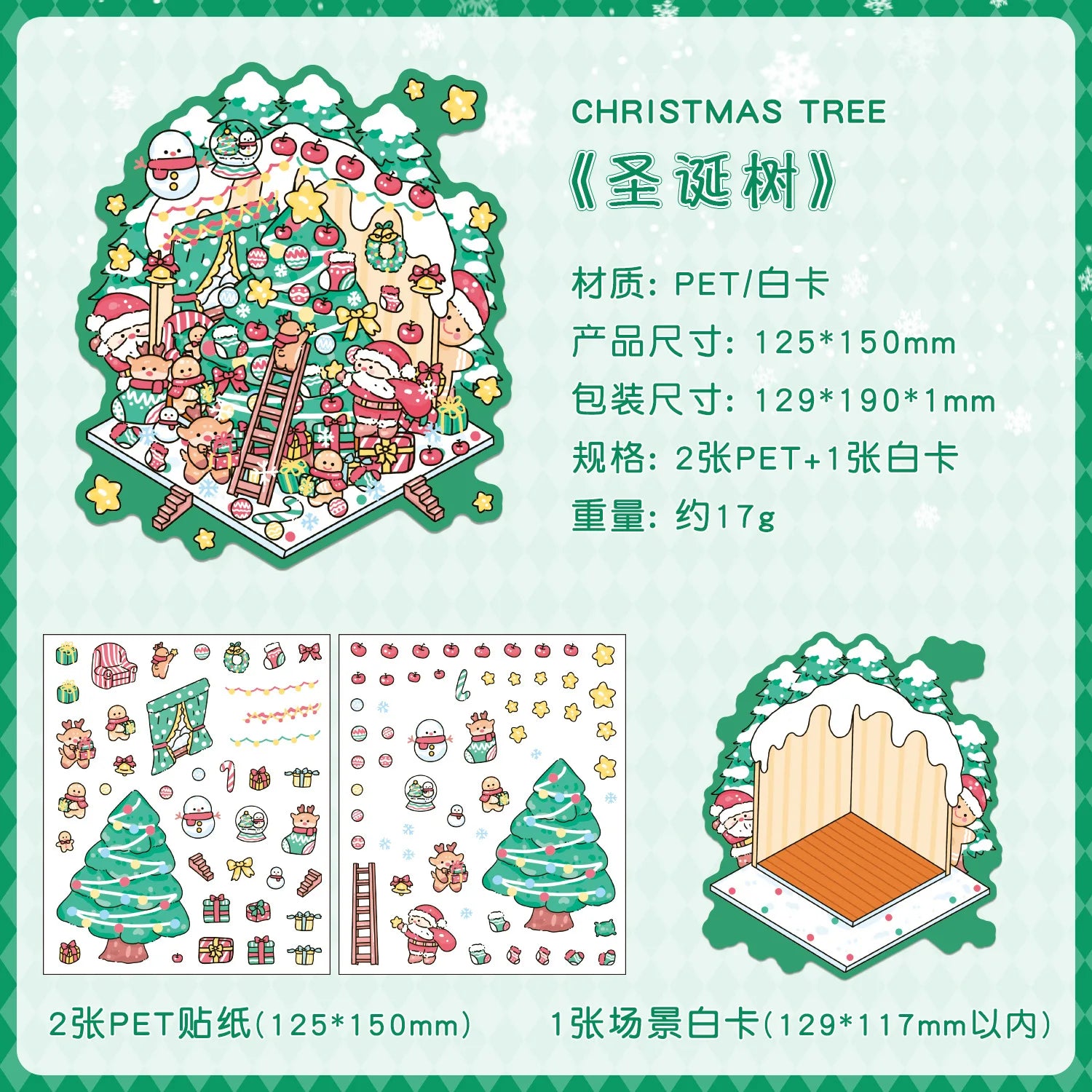 Christmas 3D Scene Stickers - 3pcs Festive Diorama Decals for DIY Journals & Crafts