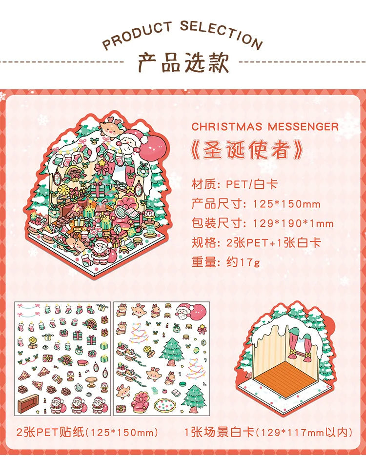 Christmas 3D Scene Stickers - 3pcs Festive Diorama Decals for DIY Journals & Crafts